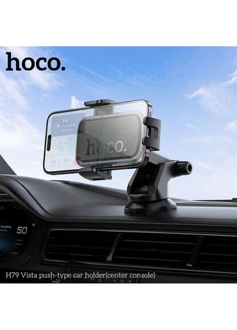 Автотримач для телефона H79 Vista push-type car holder (Conse console) Hoco (361236549)