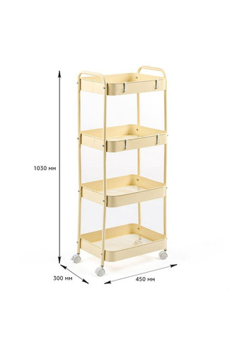 Етажерка мобільна чотириярусна універсальна з металу кремова 45*30*103см SW-00002114 Sticker Wall (323136690)