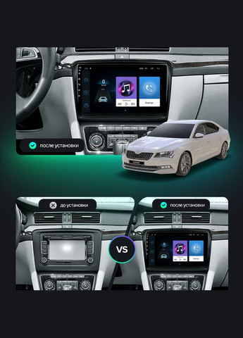 Штатная автомагнитола Skoda Superb (2009-2013гг) 10" 1+16GB Wi-Fi Optima GPS Андроид Шкода 15 шт. Lesko (336203218)