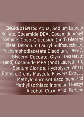 Шампунь для волос с протеинами пшеницы и кератином "Volume" - Армони 1000ml (872032-95984) Армоні (368871922)
