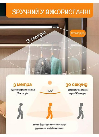 Портативная лампа с датчиком движения и USB зарядкой 80cm HYSS 800 VTech (359459788)