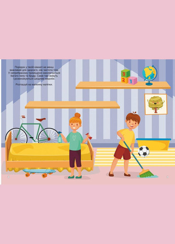 Книга раскраска "Первые развивающие наклейки. Будь здоров" Crystal Book (F00024567) No Brand (369733434)