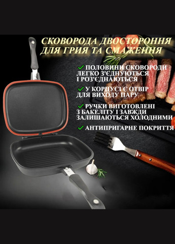 Сковорода гриль двостороння FP-1500 з мармуровим покриттям 30 см A-Plus (331144075)