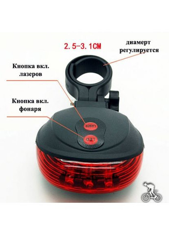 Задня мигалка для велосипеда фонарь з лазерами чорний світлодіодний фонарь для безпеки на дорозі ProDobro (365442966)