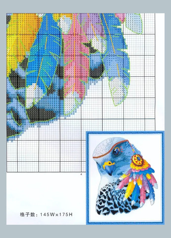 Набор для вышивания по нанесённой на канву схеме "Rainbow eagle ". AIDA 14CT printed, 34*40 см Joy Sunday (313614430)