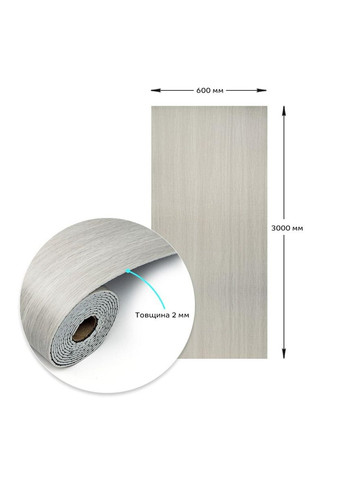 Самоклеющаяся виниловая плитка в рулоне 0,6*3m*2мм Мат SW-00002045 Sticker Wall (300242168)