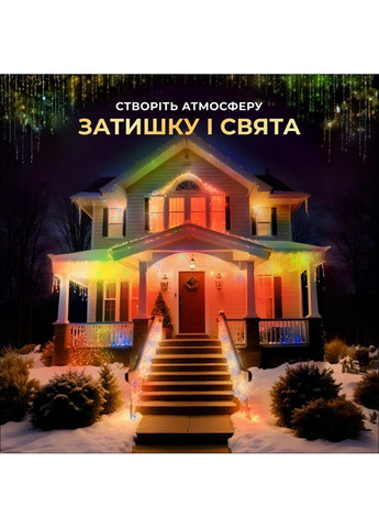 Вулична гірлянда бахрома 12 м 200 led чорний провід Мультиколір 12MBML Garlando (370373095)