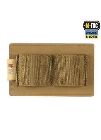 Вставка модульная малая (2 секции) Coyote M-TAC (315147866)