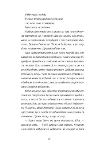 Дневник горничной No Brand (385329013)