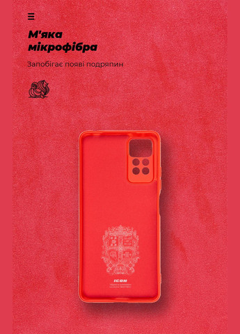 Панель ICON Case для Xiaomi mi Note 12 Pro 4G Camera cover Red (ARM69374) ArmorStandart (260474928)