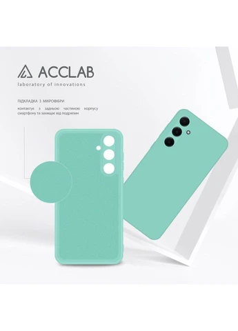 Чехол Silicone Case для Samsung Galaxy A55 Light Blue (1283126602009) ACCLAB (391818707)
