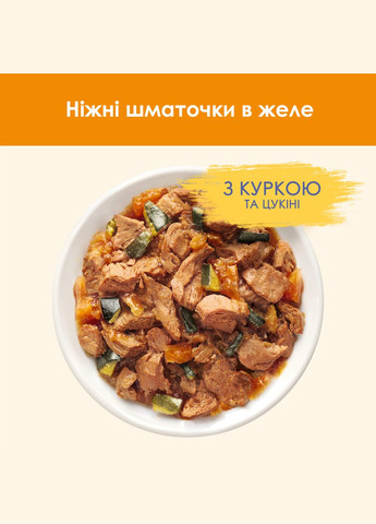 Упаковка влажного корма для взрослых кошек Adult с курицей и цуккини 85 г x 26 шт Purina Cat Chow (311311024)