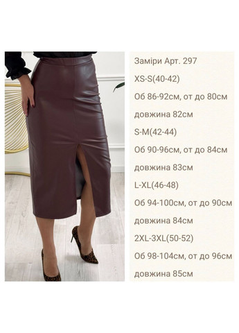 Жіноча шкіряна спідниця Asi.Store.ua (364930882)