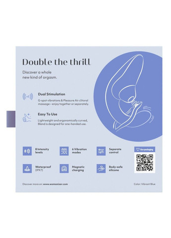 Вакуумний стимулятор Blend Vibrant Blue Womanizer (348517898)