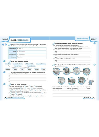 РЗ. Немецкий язык. 8(8) кл. (до подр. Deutsch mit Trueffel!) РАНОК (369616708)