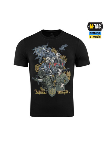 Футболка Покоління Black ( ) M-TAC (303412683)