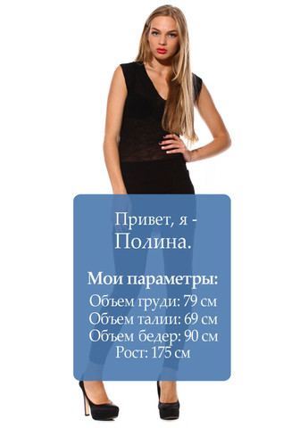 Чорна повсякденний сукня чорний Paolo Pecora однотонна