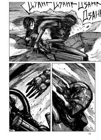 Блам! Том 4 Видавництво Molfar (370391661)