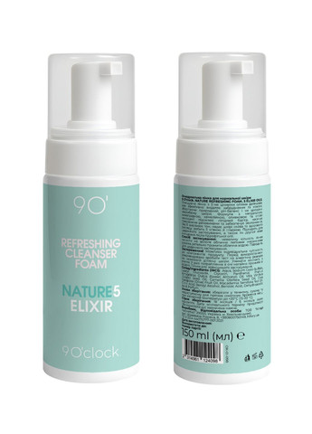 Комплекс ежедневного ухода - Glow & Comfort Set 9 O'clock (365958983)