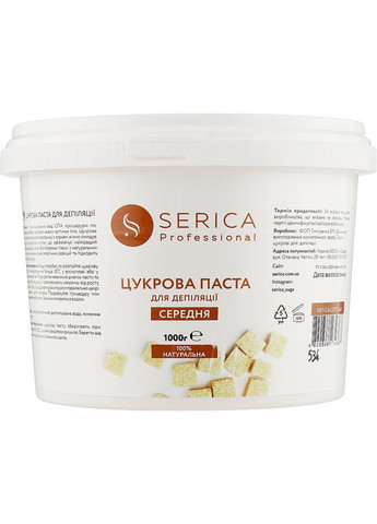 Цукрова паста для шугарингу, середня 1000g (975625-25458) Serica (368600978)