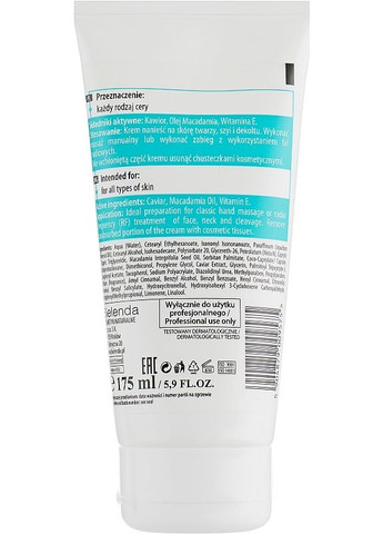 Bielenda Масажний крем для обличчя, з ікрою Face Program Caviar Face Cream Massage 175ml (2-1025807) — Крем, (382441784)