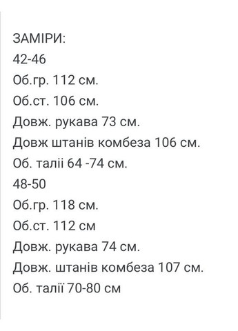 Женский флисовый комбинезон FINO Mode комбинезон-брюки изумрудный спортивный, повседневный, вечерний, кэжуал флис