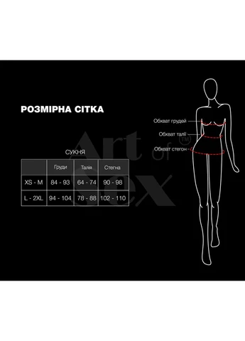 Чорний демісезонний лаковане сукня на шнурівці demi,, l-2xl Art of Sex