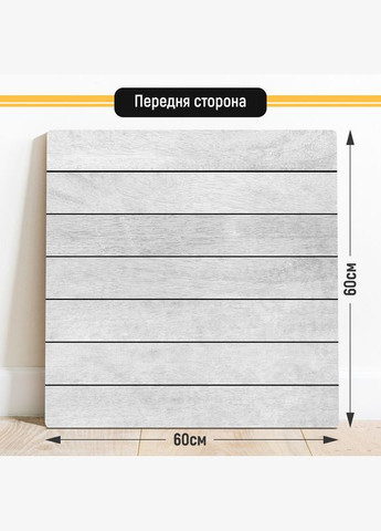 Двосторонній пластиковий фотофон, 60x60 см - №63047 PolyPlast (354359650)