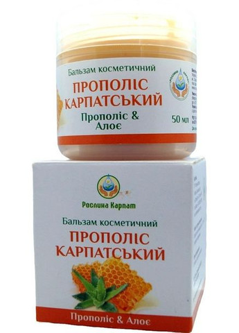 Бальзам Прополіс карпатський, 50 Рослина Карпат (302521097)
