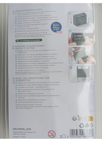 Наборный штамп на четыре строчки на английском, французском и испанском языке Trodat (365593475)