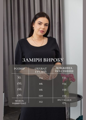 Черное повседневный платье 25.2669 48( ) AKSAN