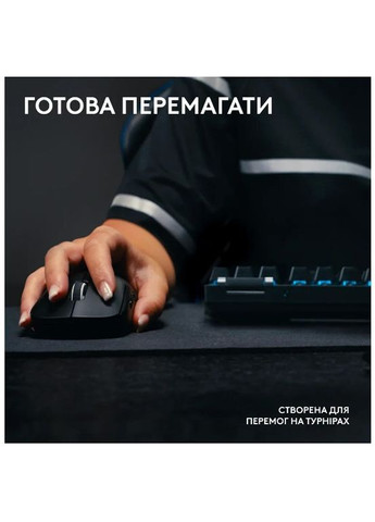 Миша Pro X Superlight 2 Lightspeed Black (910-006630) (6912724) Logitech (315003870)