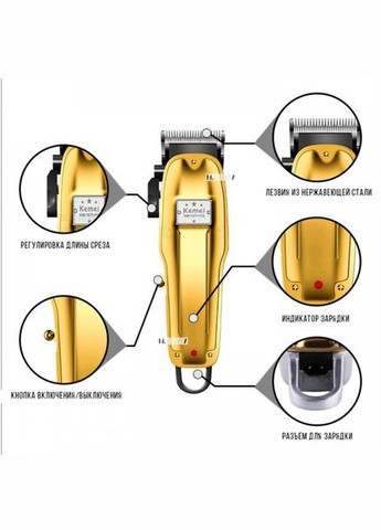 Машинка для стрижения волос и бороды профессиональная аккумуляторная с насадками металлическая USB Kemei (312486060)