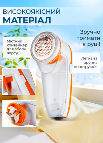 Машинка для стрижки катишків потужна машинка для видалення ковтунців з одягу чищення одягу від кашлатості Україна (347234734)