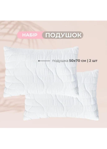 Набор подушек CloudDream 50×70 см 2 шт гипоаллергенные искусственный пух белые (8-36025*001) IDEIA (394555841)