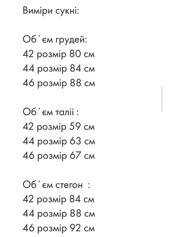 Черное вечернее платье женское короткое вечернее рукав сетка силуэтная itelle однотонное