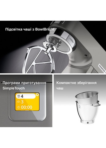 Кухонна машина Titanium Chef Patissier XL KWL90.244SI Kenwood (362487877)