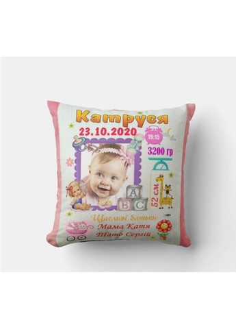 Декоративна подушка з метрикою, оригінальний подарунок для дитини No Brand (317310864)