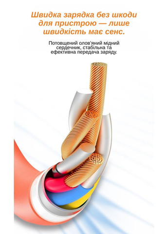 Кабель XON SmartCable Type-A - Type-C PD 3A 1м UniLink (SC80AC3A1O 3336) Помаранчевий XON E-Tech (352201970)