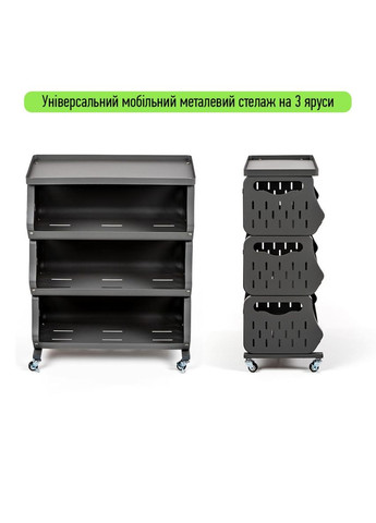 Стеллаж универсальный для хранения трехъярусный 60х30х77см SW-00002259 Sticker Wall (315024020)