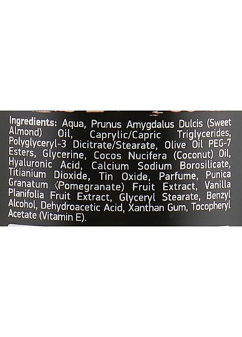 Крем для тіла з блискітками "Shine Like A Diamond" Shimmering Body Cream 150ml (728143-30353) Beauty Jar (368663328)