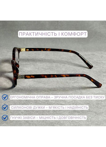 Жіночі фотохромні окуляри для зору — овальна форма й оправа Print Leo. Код 2846 С2 -3.5 Fabia Monti (365831622)