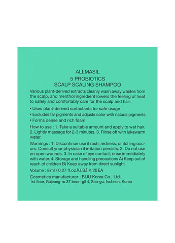 Шампунь для волос All 5 Probiotics Scalp Scaling Shampoo 8 мл MASIL (337358891)