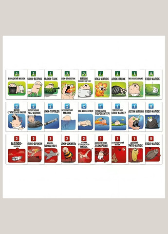 Гра настільна Ведмеді проти малюків (EKIBVB01UA) ROZUM (333253183)