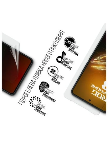 Плівка захисна (ARM76686) ArmorStandart ASUS ROG Phone 8 Pro (389543088)