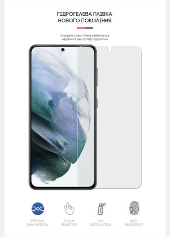 Гидрогелевая пленка Matte для Samsung S21 (ARM60183) ArmorStandart (265534381)