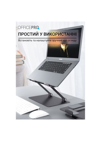 Подставка для ноутбука OfficePro LS111G (366489232)