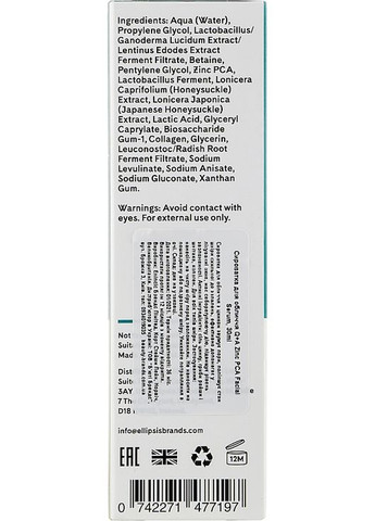 Сыворотка для лица Zinc PCA Facial Serum 30ml (911368-1630) Q+A (368619085)