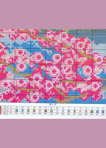 Набір для вишивання за нанесеною на канву схемою "Mount Fuji". AIDA 14CT printed 59*40 см Joy Sunday (313613520)