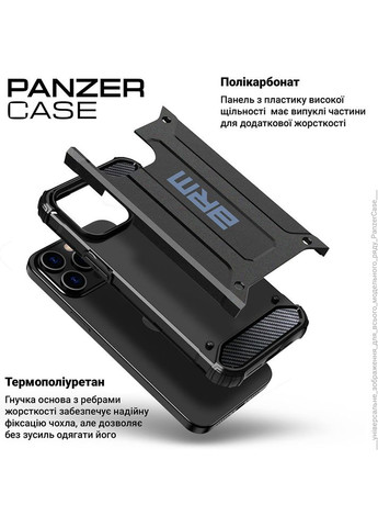 Чехол Panzer для Apple iPhone 16 Pro Max Black (ARM79548) ArmorStandart (323126360)